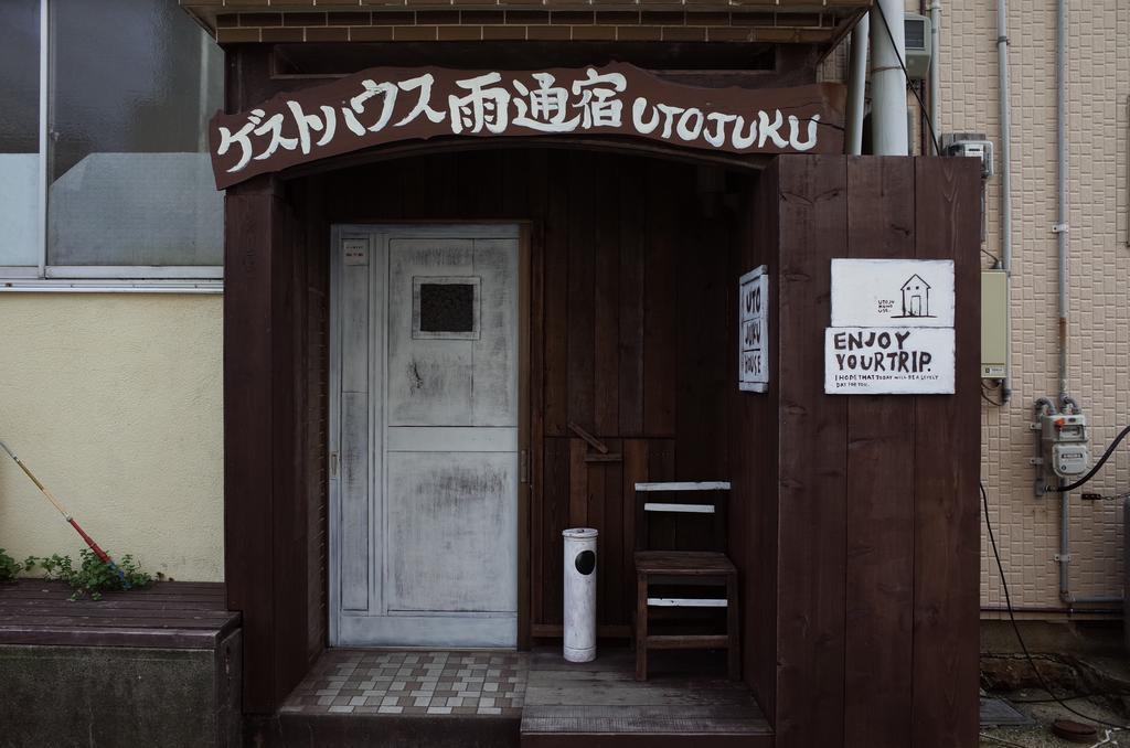 Goto Guest House Utojuku Εξωτερικό φωτογραφία