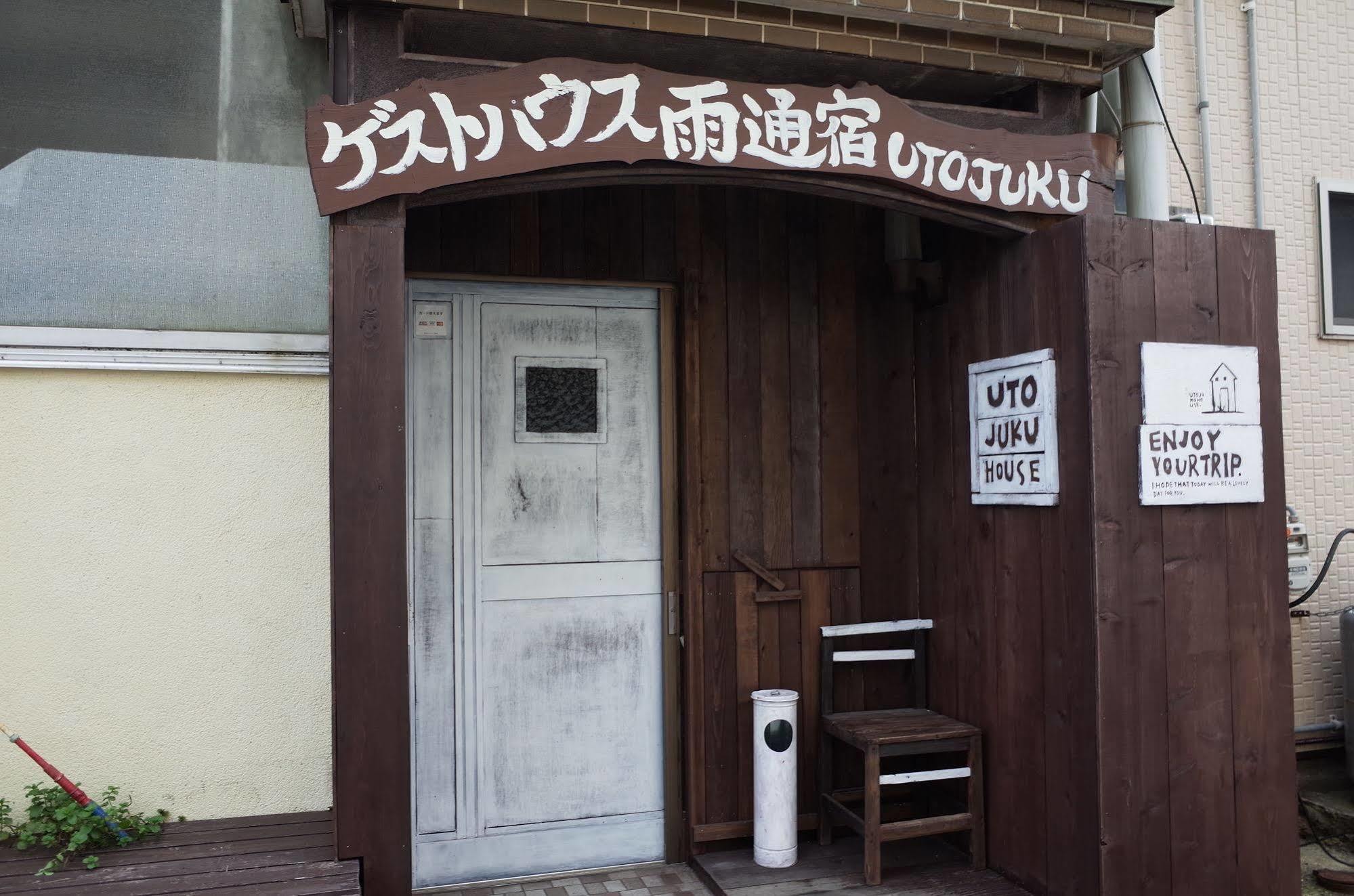 Goto Guest House Utojuku Εξωτερικό φωτογραφία